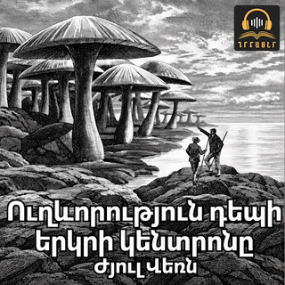 Newsfeed Image